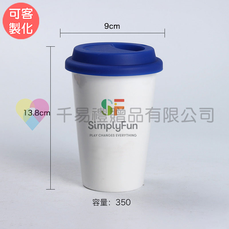 CY-454 陶瓷隨行杯