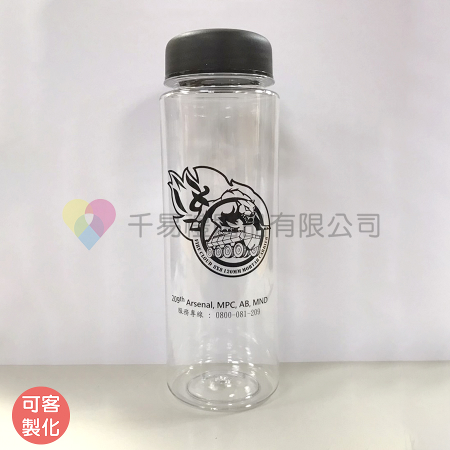 CY-733 透明塑膠水杯
